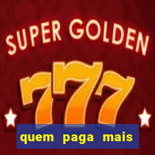 quem paga mais libertadores ou copa do brasil